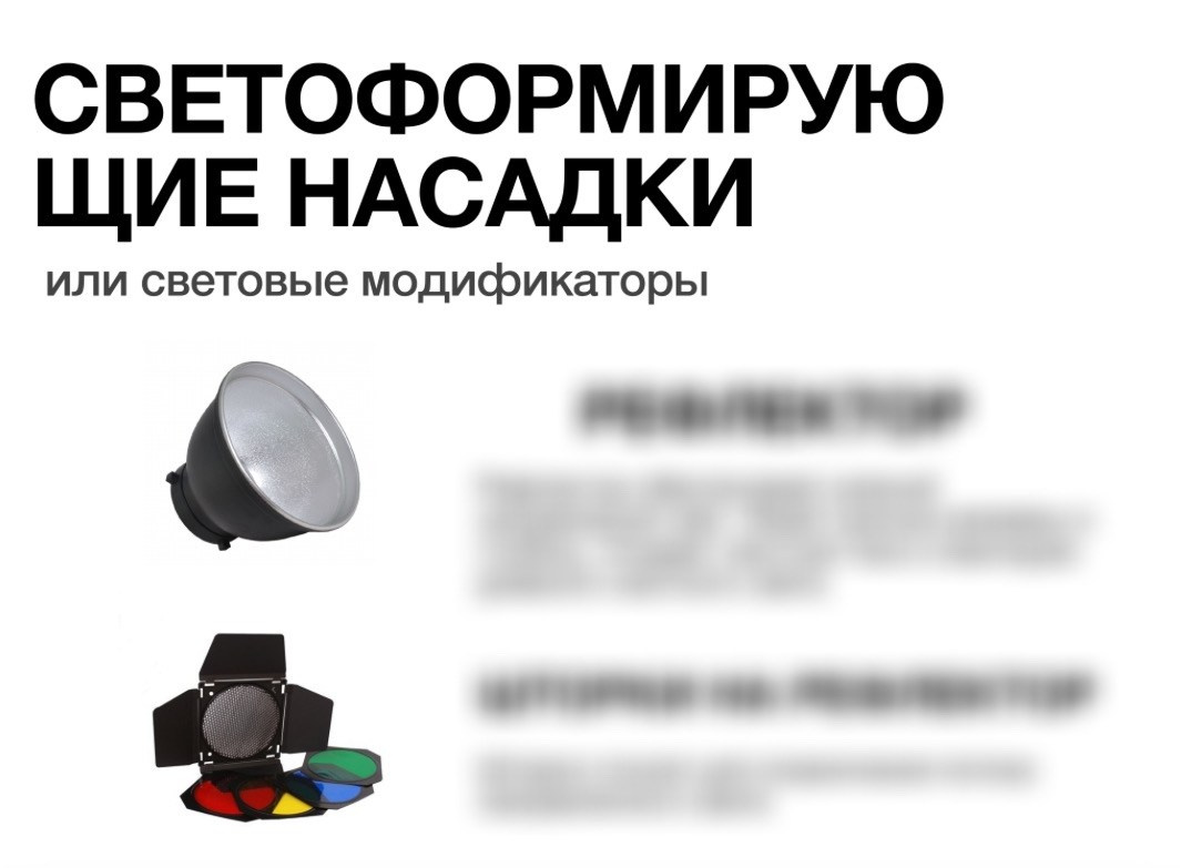 Образовательные материалы