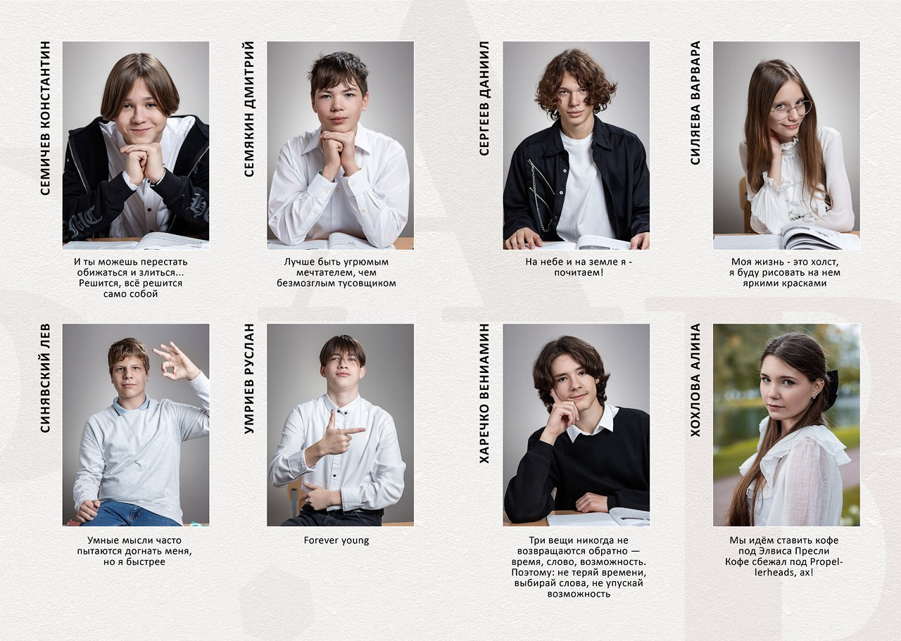 Светлый. Выпускные альбомы. Школьный и детский фотограф в Гатчине