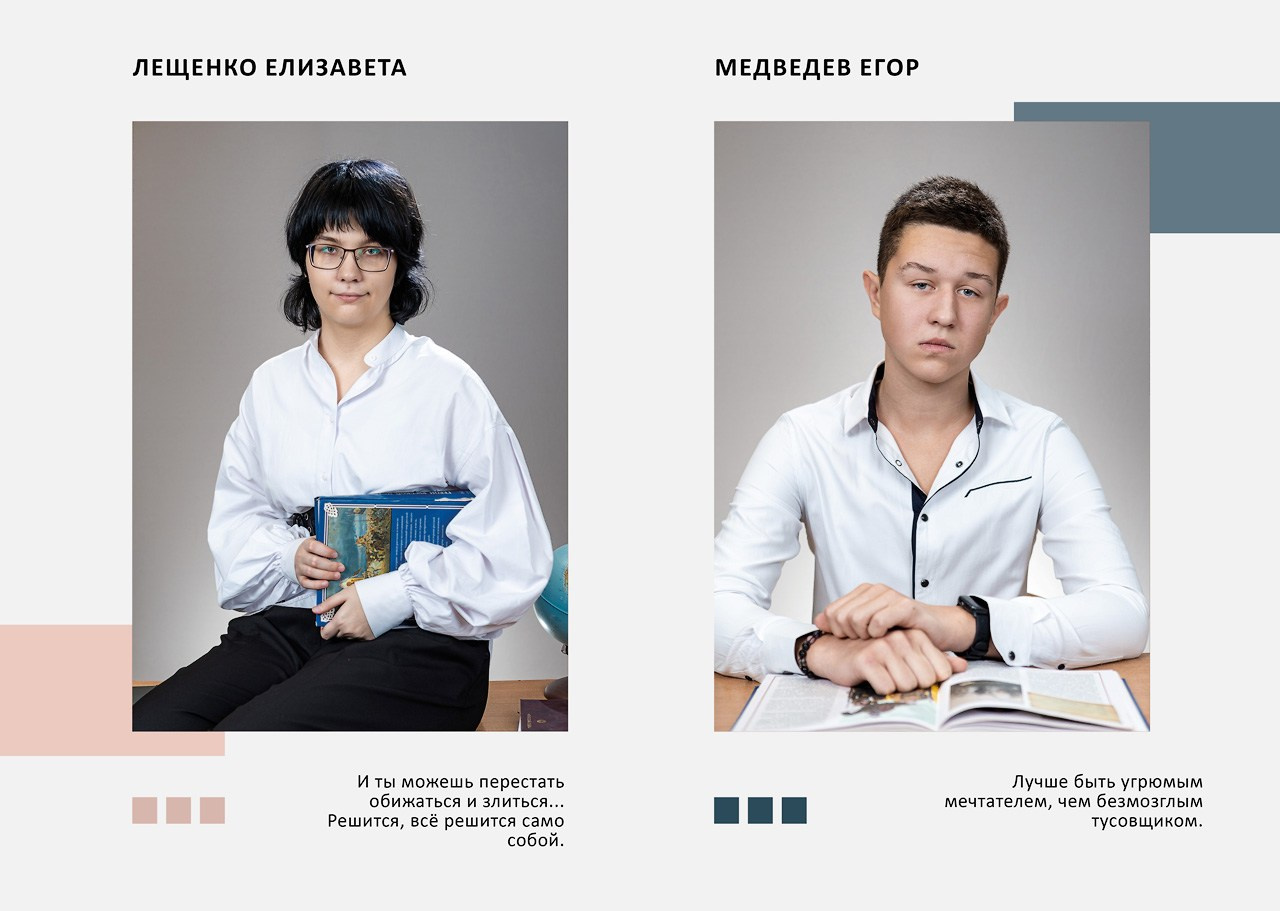Оптима. Выпускные альбомы. Школьный и детский фотограф в Гатчине