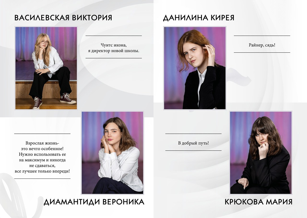 Выпускной альбом для школ в Гатчине. Выпускные альбомы. Школьный и детский фотограф в Гатчине