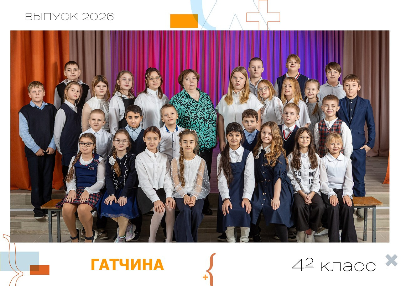 Альбом Математика для выпускников Гатчины. Выпускные альбомы. Школьный и детский фотограф в Гатчине