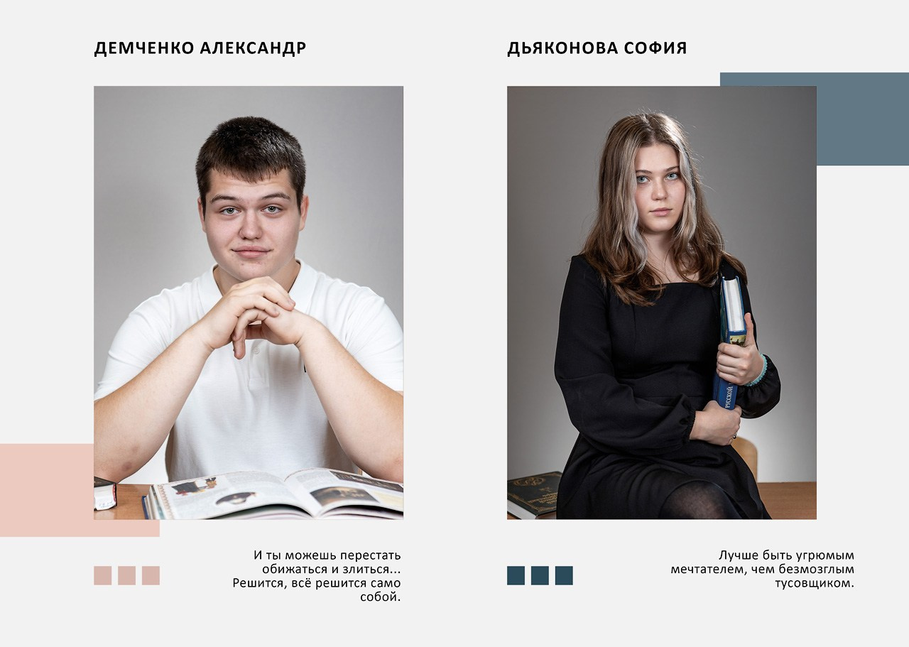 Оптима. Выпускные альбомы. Школьный и детский фотограф в Гатчине