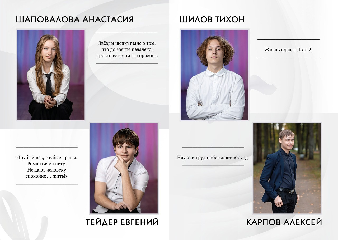Выпускной альбом для школ в Гатчине. Выпускные альбомы. Школьный и детский фотограф в Гатчине