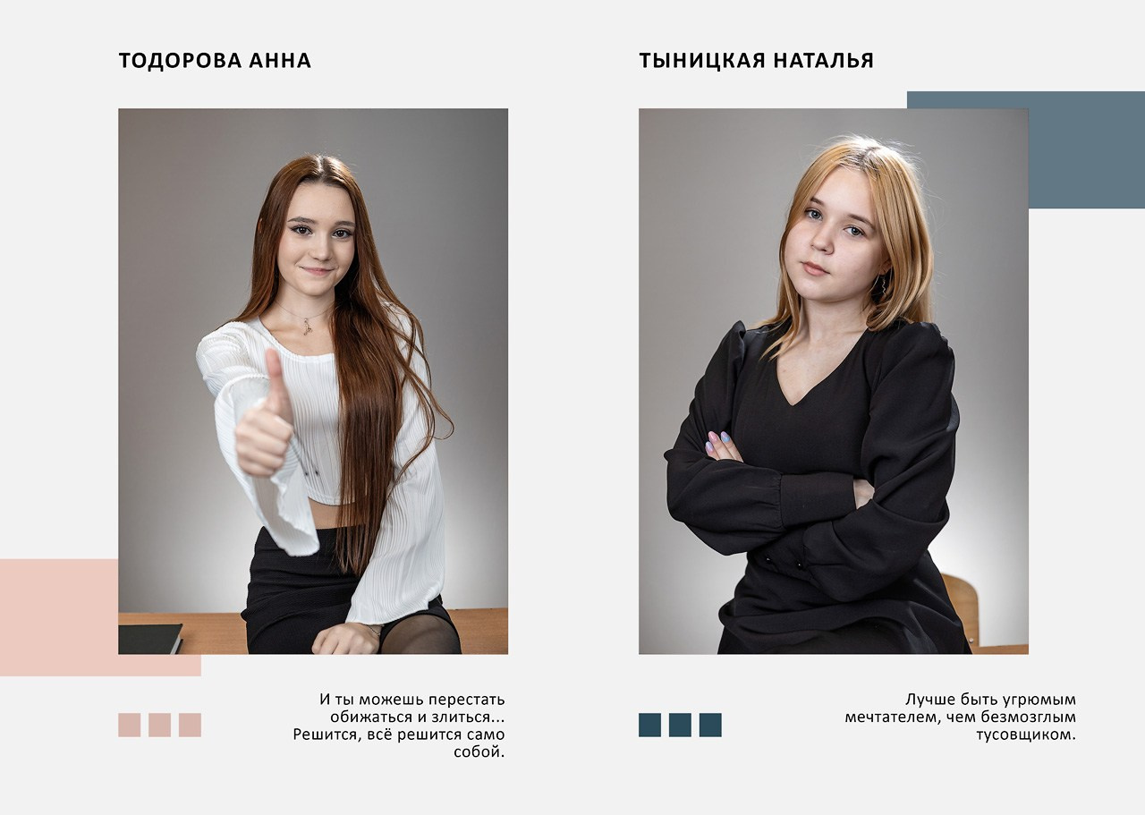 Оптима. Выпускные альбомы. Школьный и детский фотограф в Гатчине