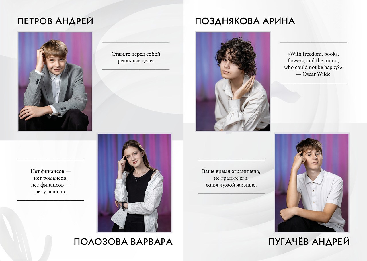 Выпускной альбом для школ в Гатчине. Выпускные альбомы. Школьный и детский фотограф в Гатчине