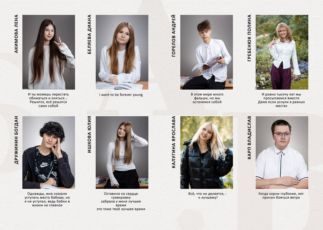 Светлый. Выпускные альбомы. Школьный и детский фотограф в Гатчине