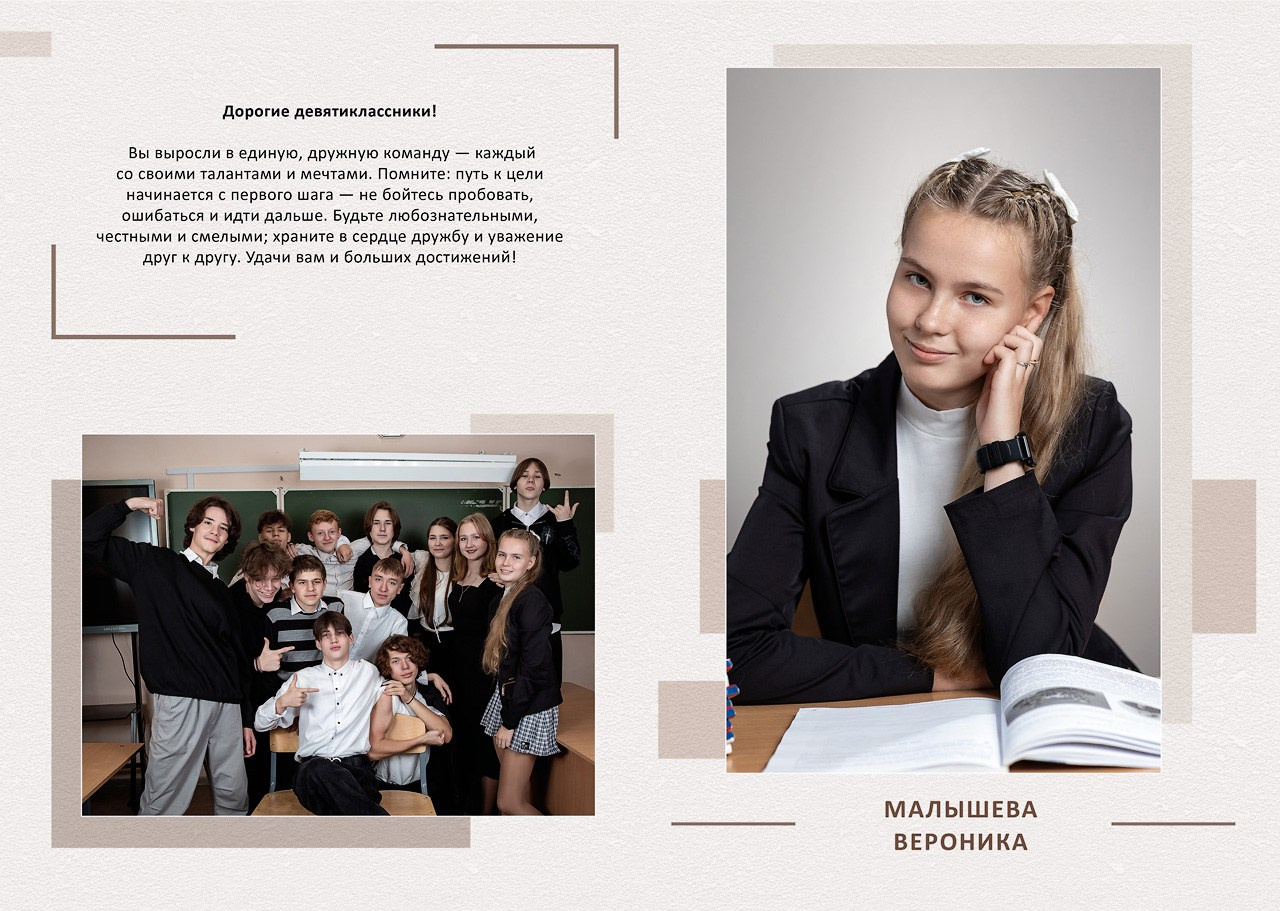 Светлый. Выпускные альбомы. Школьный и детский фотограф в Гатчине