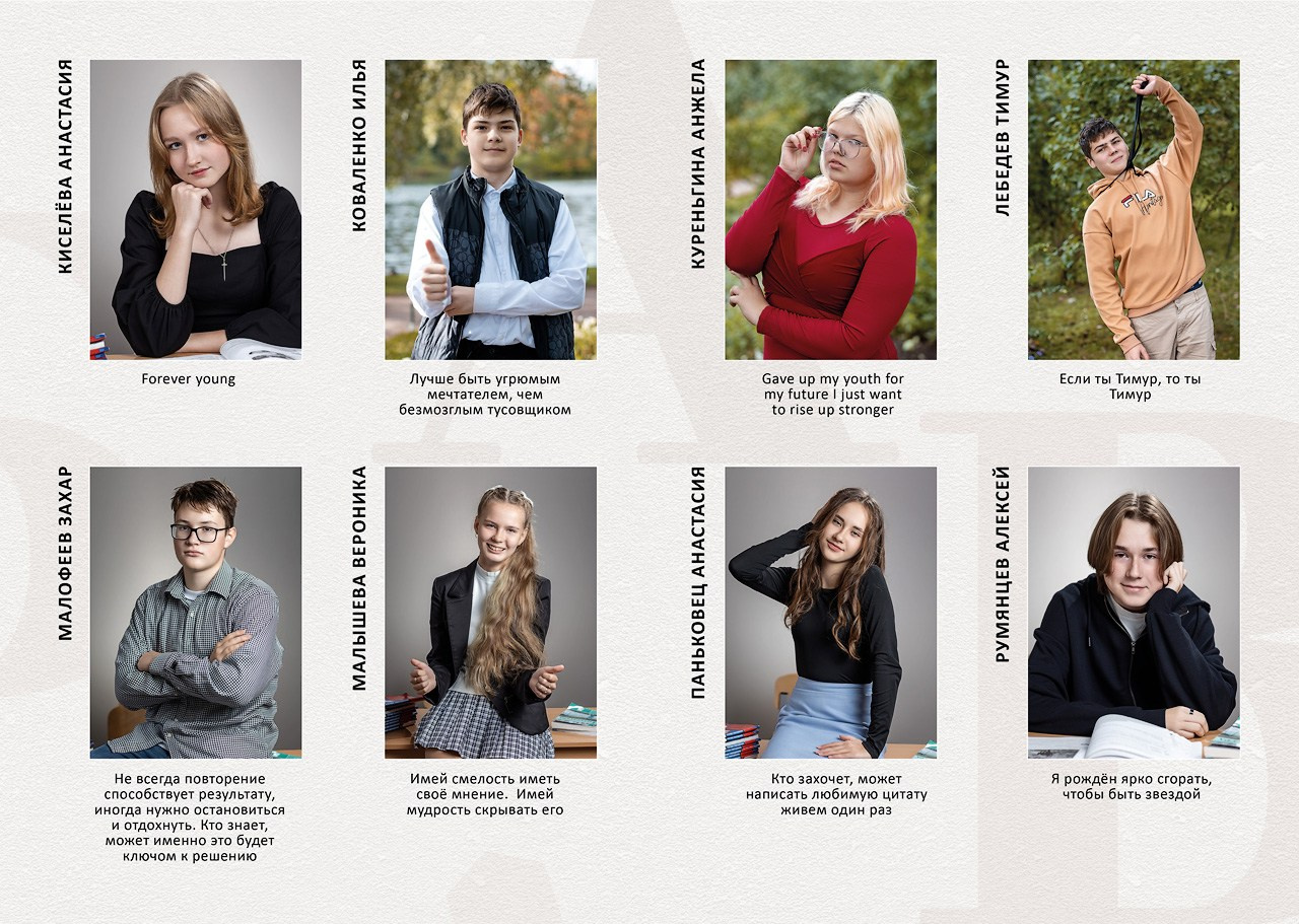 Светлый. Выпускные альбомы. Школьный и детский фотограф в Гатчине
