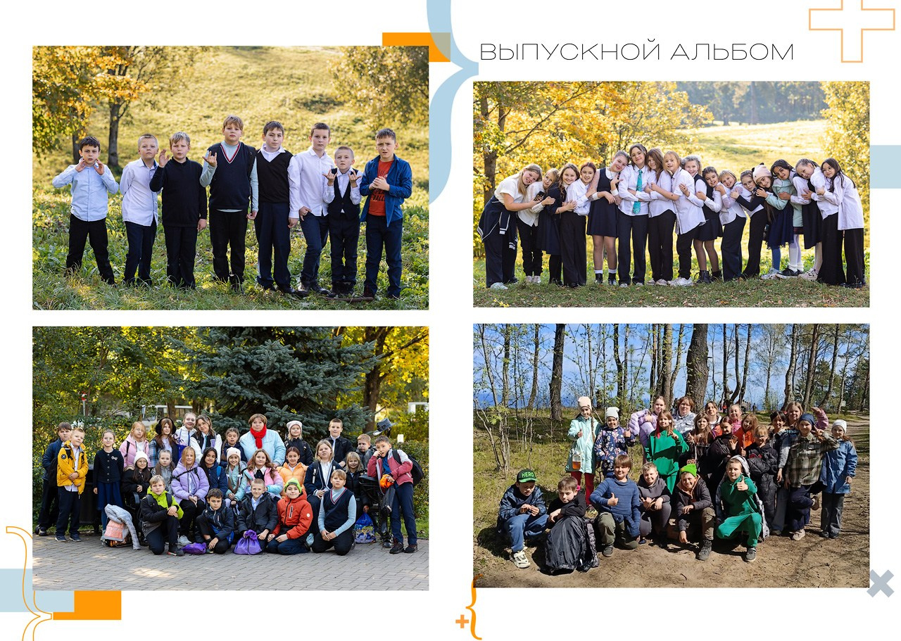 Альбом Математика для выпускников Гатчины. Выпускные альбомы. Школьный и детский фотограф в Гатчине