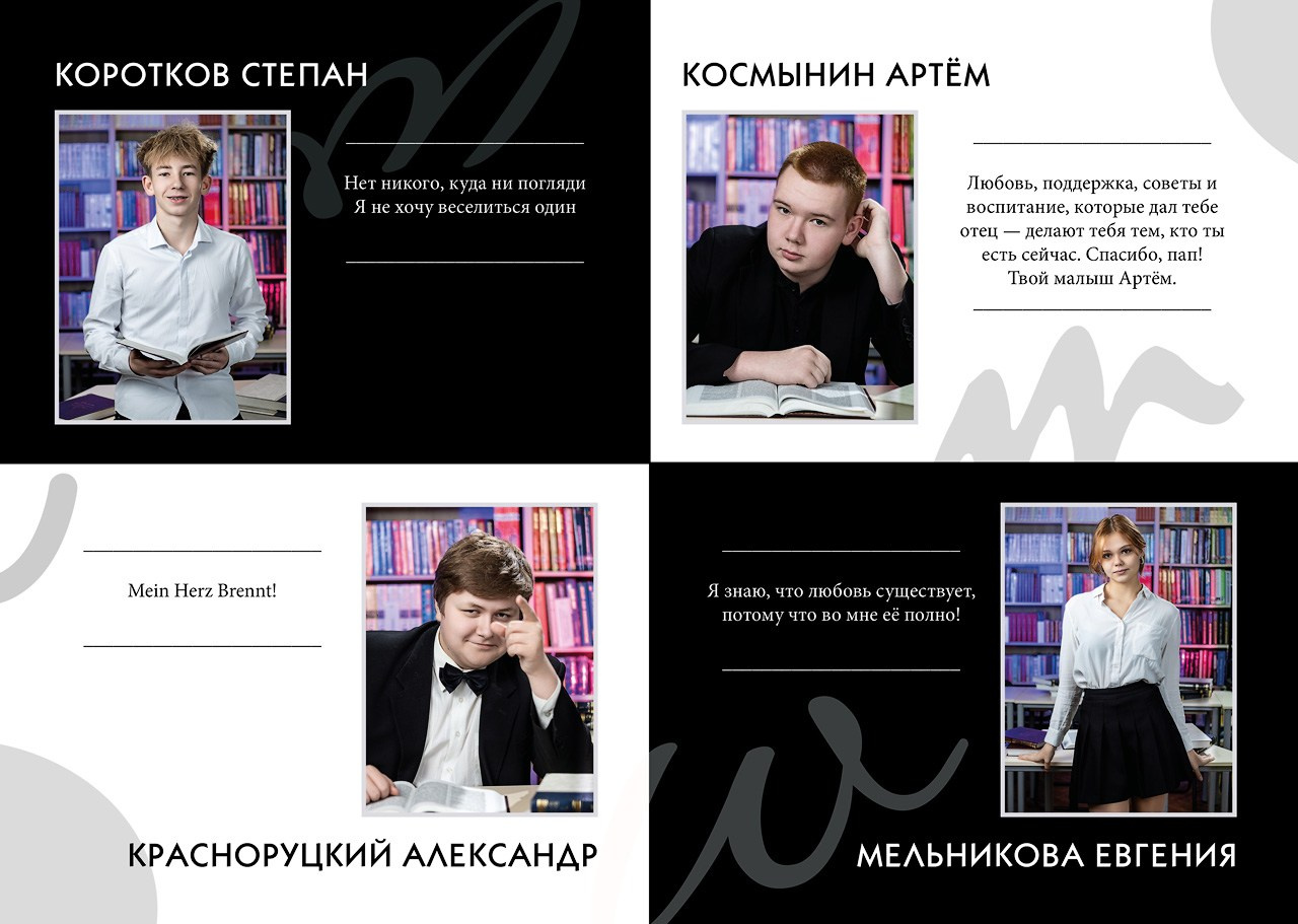 Темный шахматный. Выпускные альбомы. Школьный и детский фотограф в Гатчине