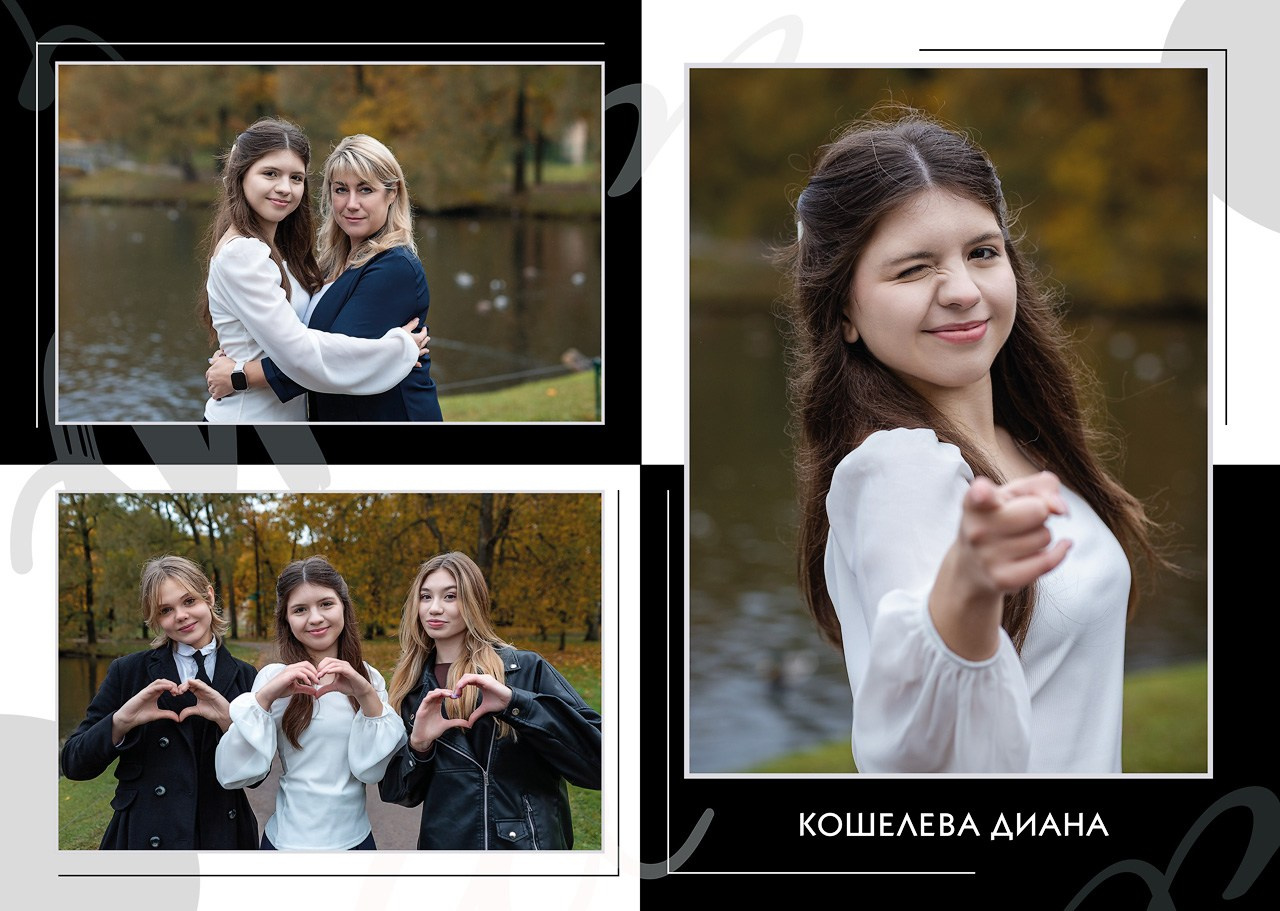 Темный шахматный. Выпускные альбомы. Школьный и детский фотограф в Гатчине