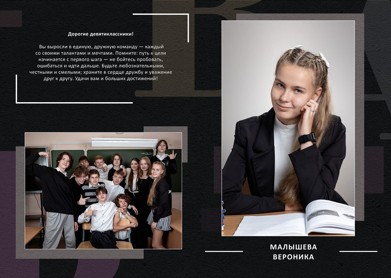 Тёмный. Выпускные альбомы. Школьный и детский фотограф в Гатчине