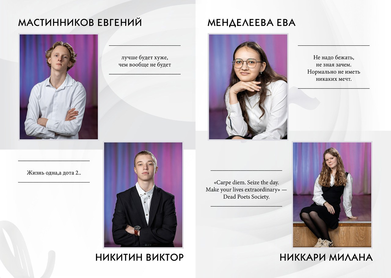 Выпускной альбом для школ в Гатчине. Выпускные альбомы. Школьный и детский фотограф в Гатчине