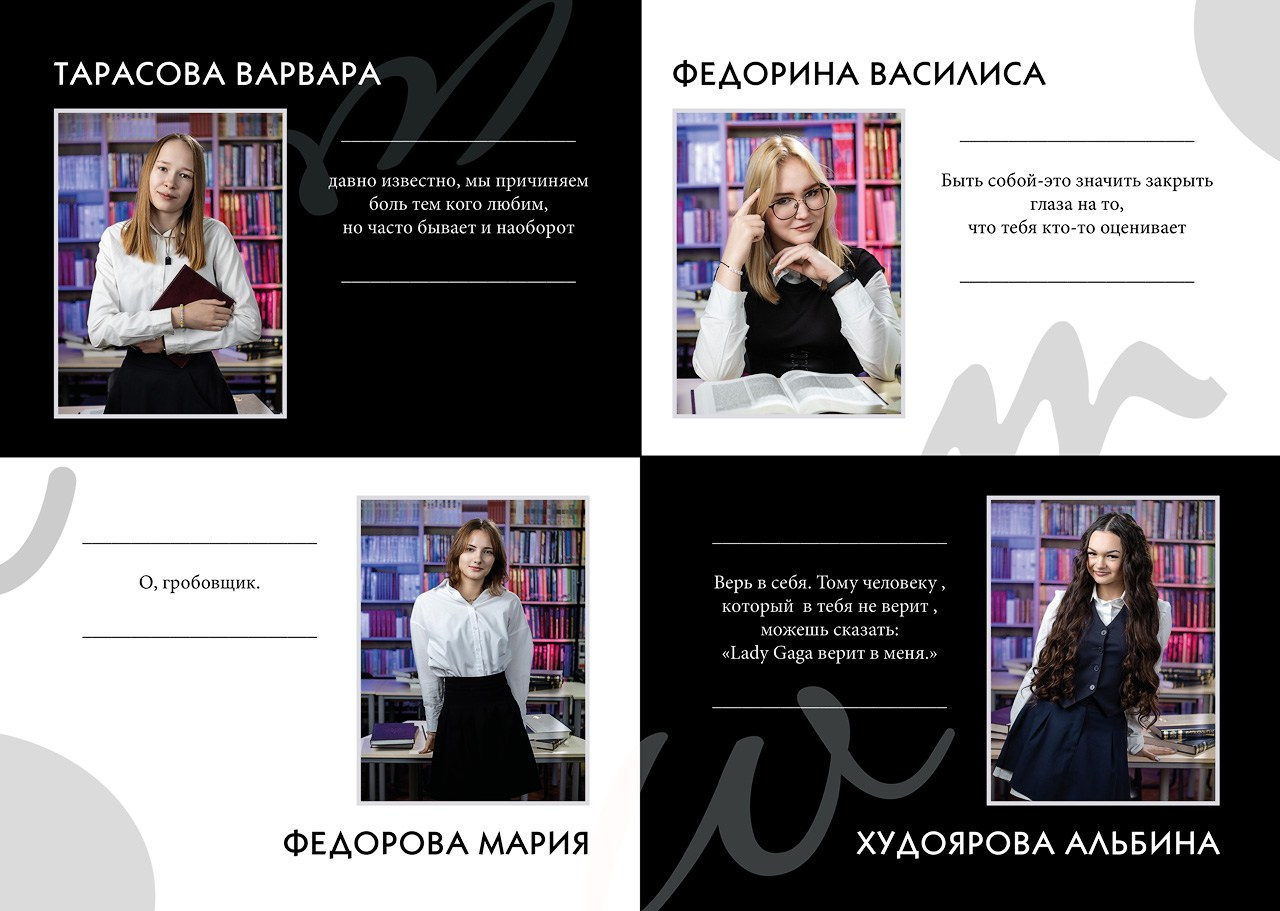 Темный шахматный. Выпускные альбомы. Школьный и детский фотограф в Гатчине
