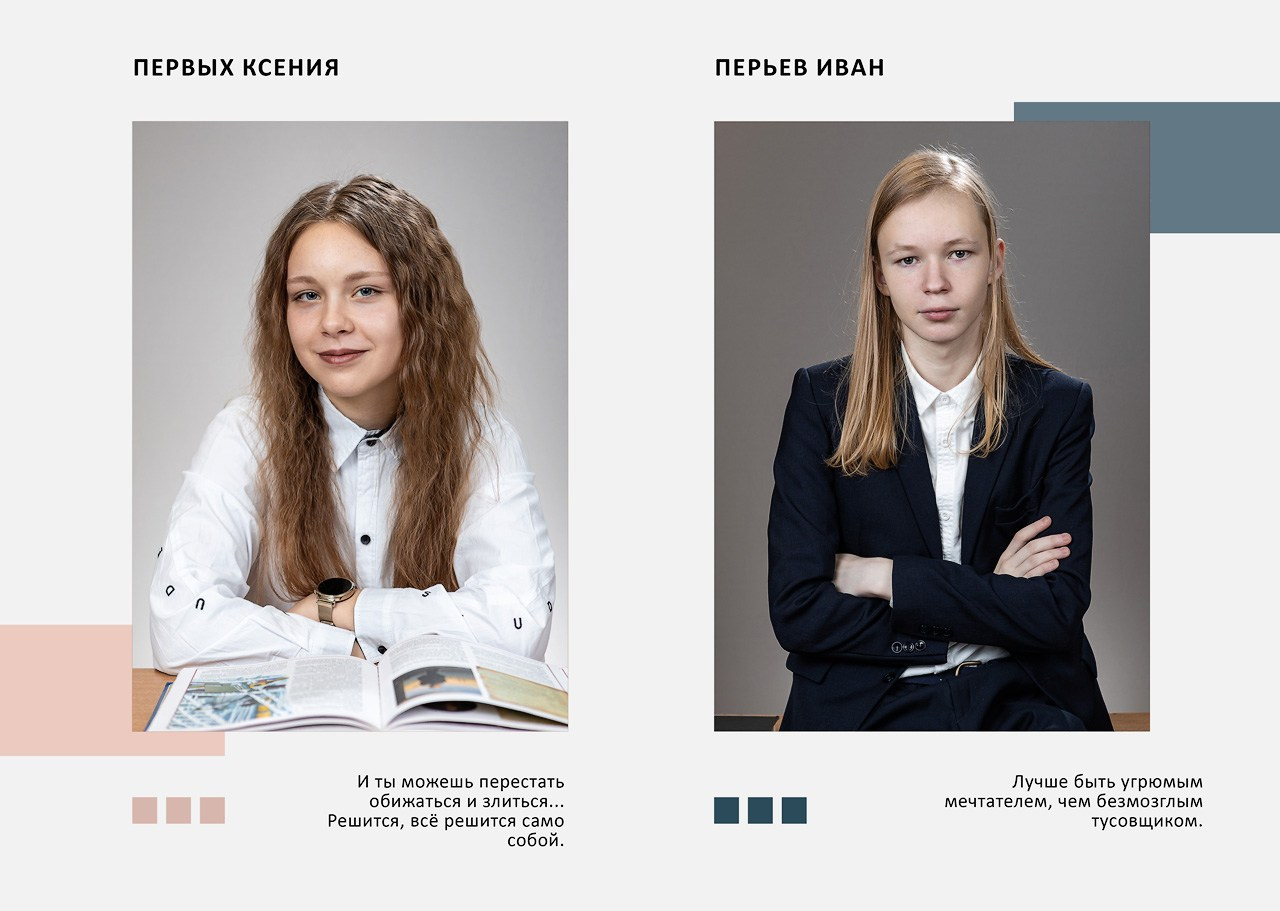 Оптима. Выпускные альбомы. Школьный и детский фотограф в Гатчине