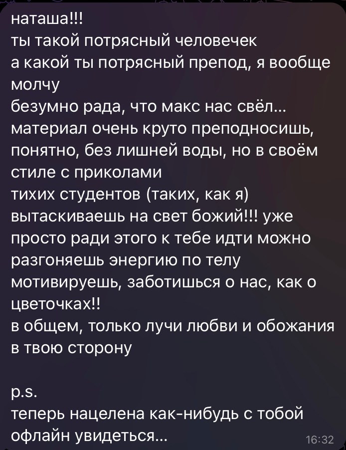 Индивидуальное обучение. Фотограф урал
