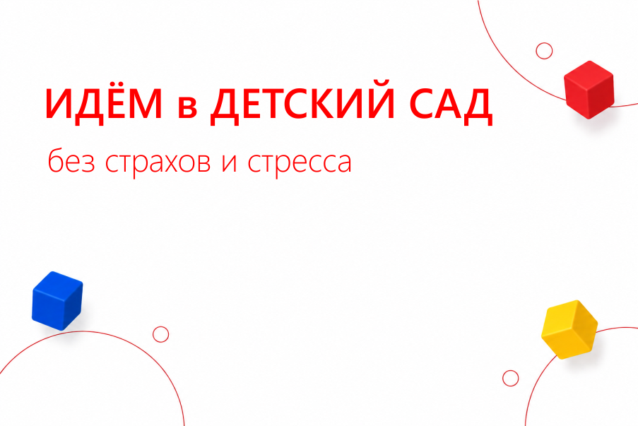 Семейный детский психолог в Москве и Калуге Ирина Лягинская
