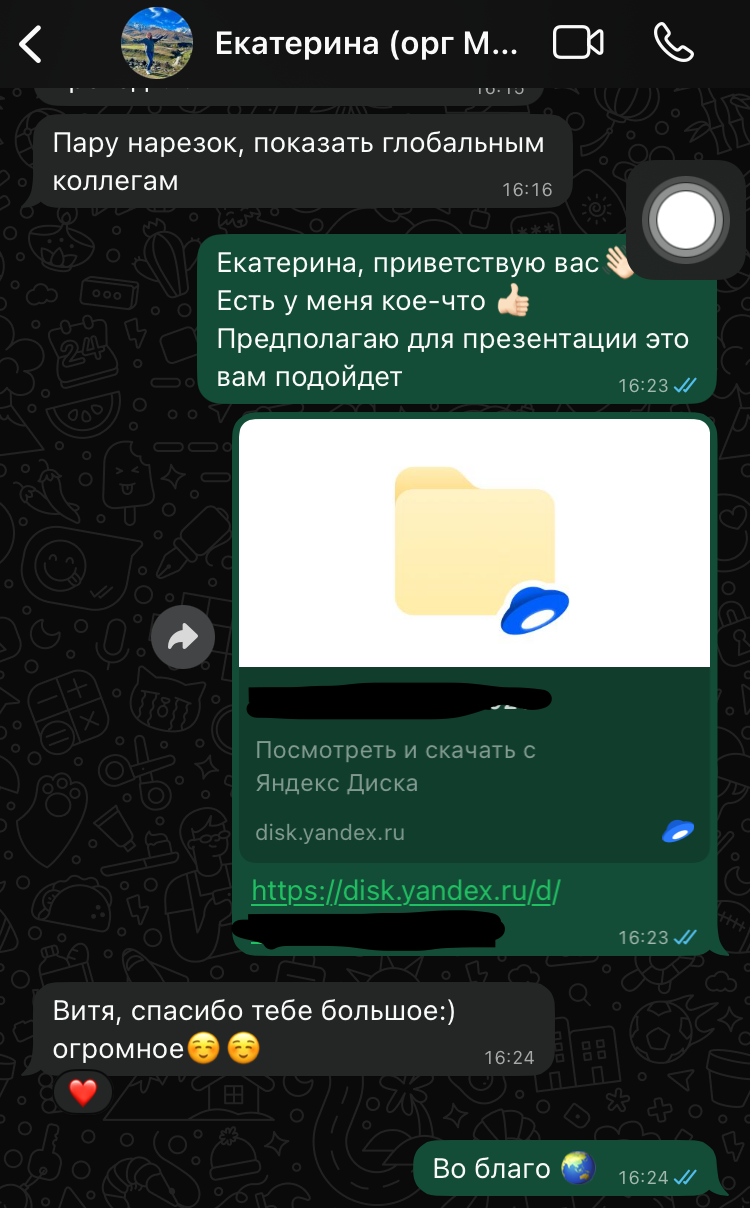 Частный Фотограф — Видеограф в Краснодаре (ЮФО)