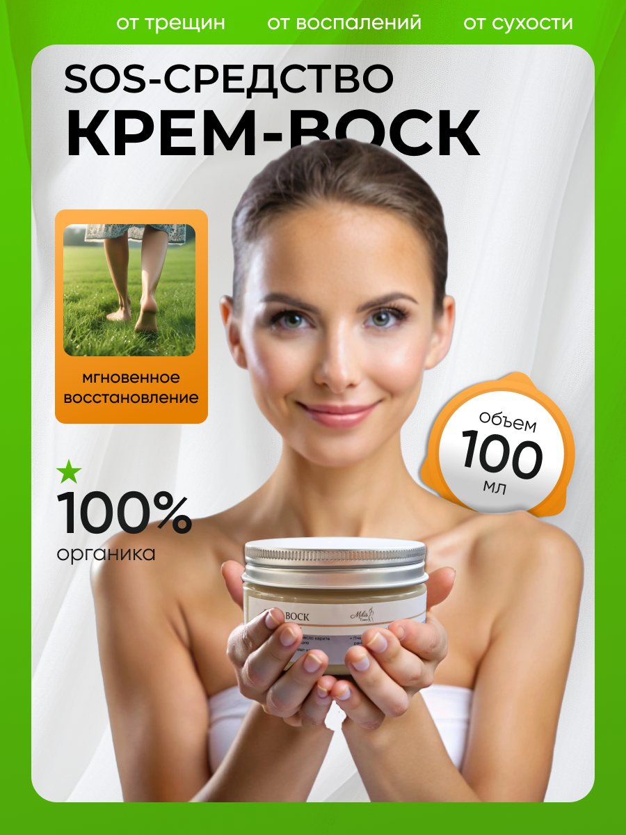 Инфографика. Предметный и бизнес фотограф в Ростове-на-Дону Александра Степанова