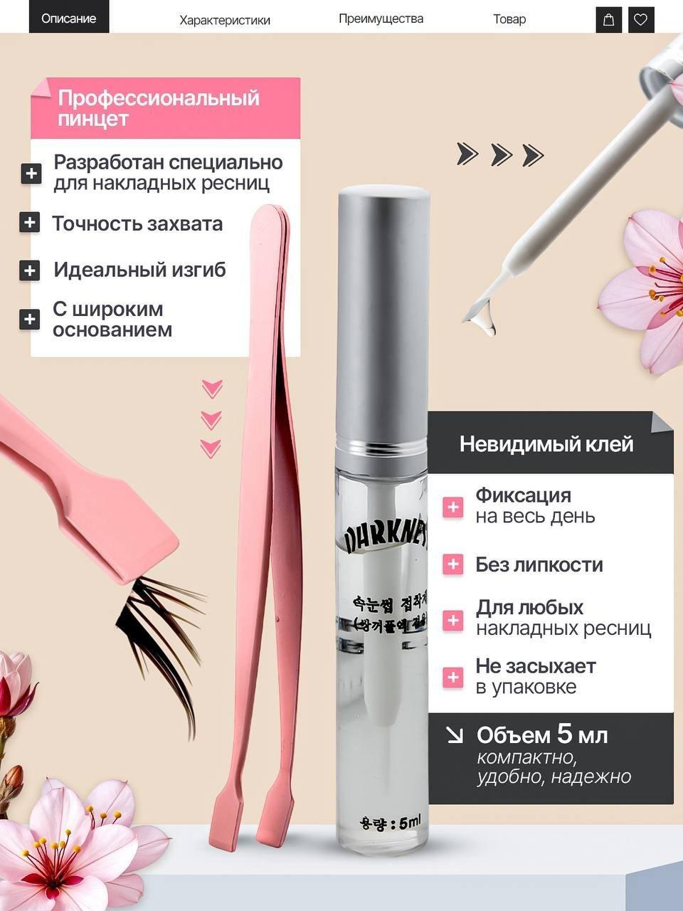 Vexora студия дизайна для e-commerce, рост продаж на Wildberries и Ozon