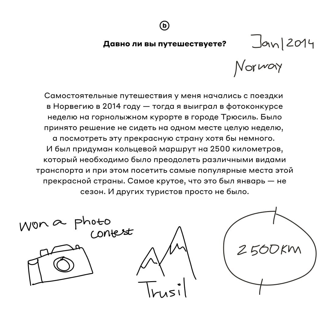 Интервью для сайта "bobberbottle.com". Видеооператор приключений × Сергей Скрынник