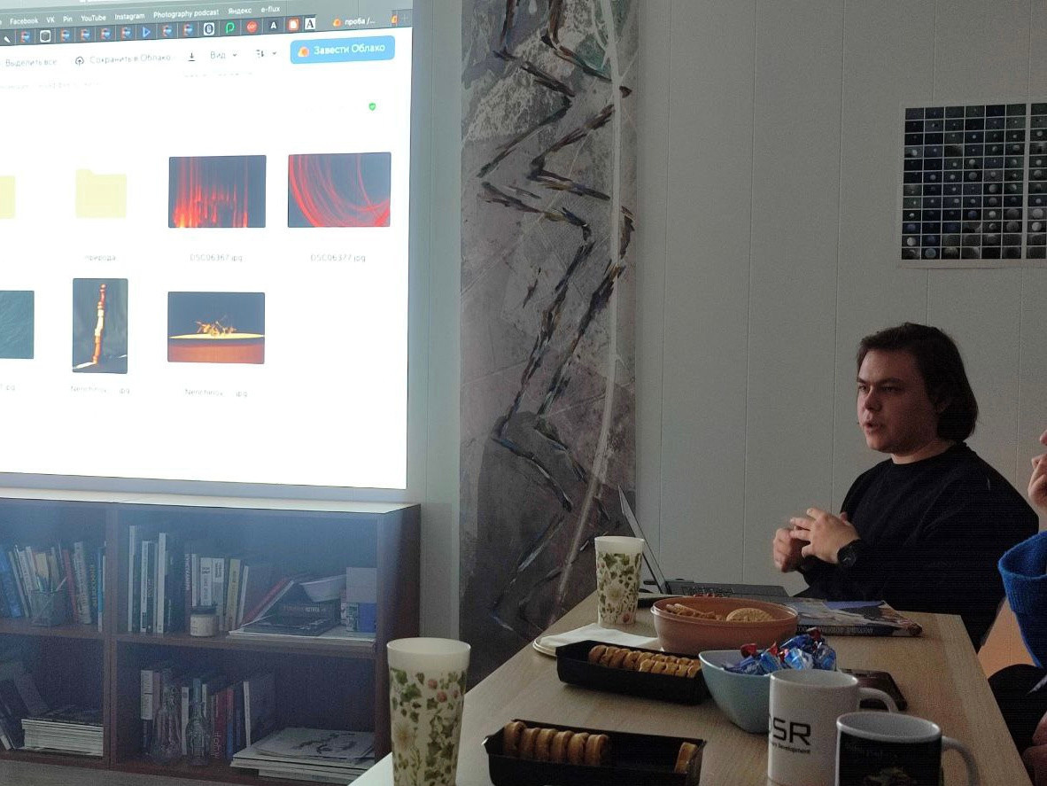 Мероприятия. «ФотоСинтез»