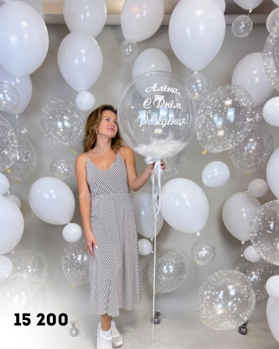 Шары. Аренда лофта в СПб для мероприятий