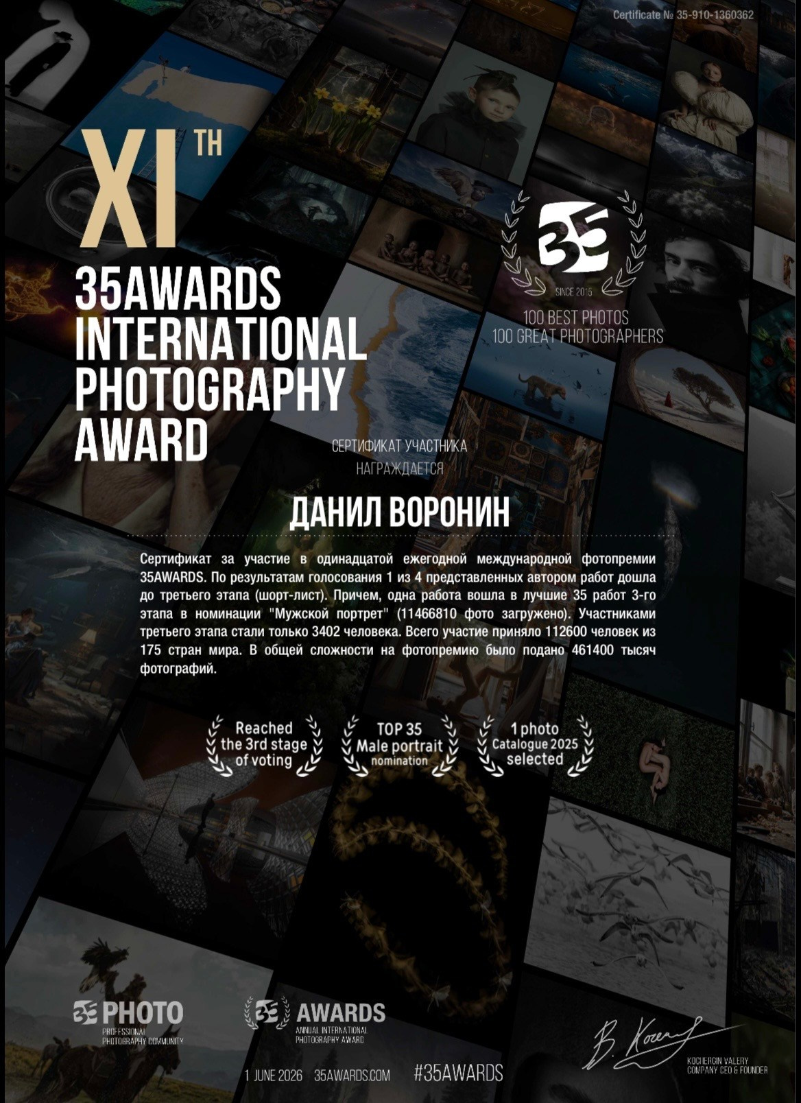 ГЛАВНАЯ. Портретный фотограф DanilNabody