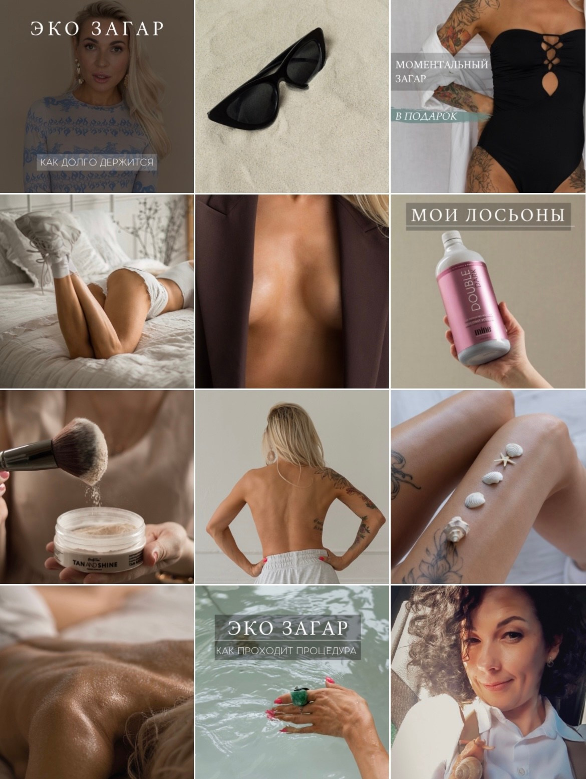 Визуал и контент. Цены. Предметный фотограф в Минске Анастасия Троцкая