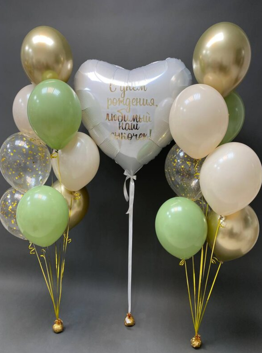 Dostava balona Novi Sad Dostava balona Beograd. Шары с гелием, фотозоны Нови Сад Белград. Balone i dekoracije od balona Novi Sad Beograd