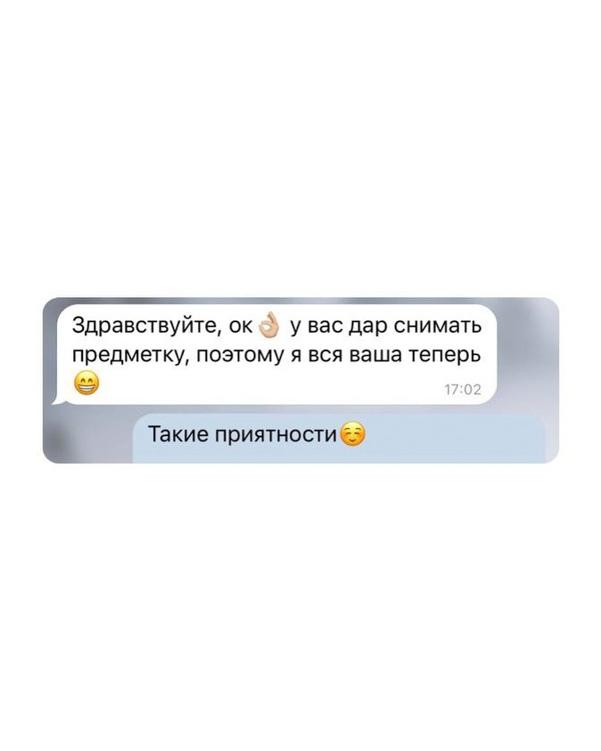 Предметный фотограф. Предметная съемка