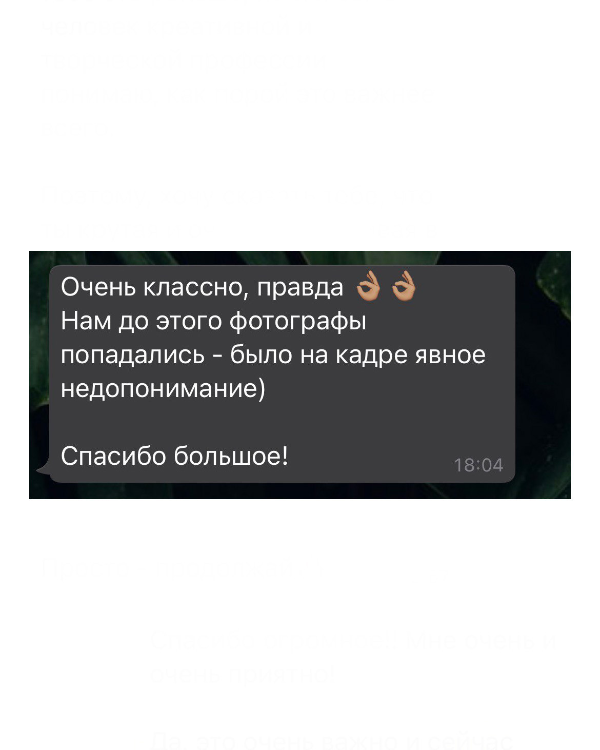 Предметный фотограф. Предметная съемка