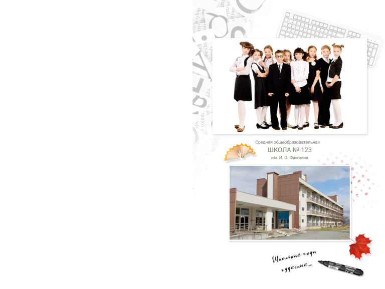 Выпускные фотоальбомы. Свадебные и семейные фотосессии