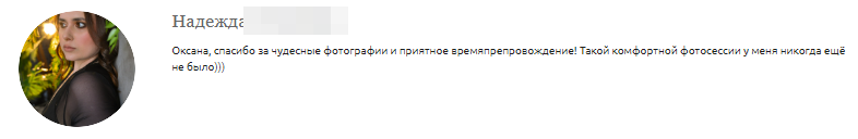 Оксана Новикова (novikova_pro_photo). Фотограф в России, Семейный фотограф, репортажный фотограф, детский фотограф, портретный фотограф, контент фотограф, универсальный фотограф