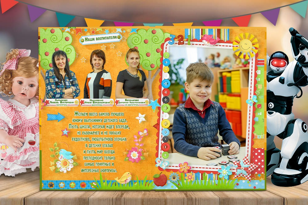 Детский сад дизайны