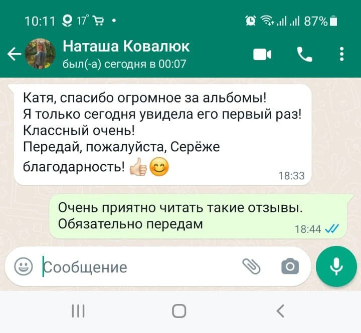 Выпускные альбомы Красноярск - отзывы студия СИГМА