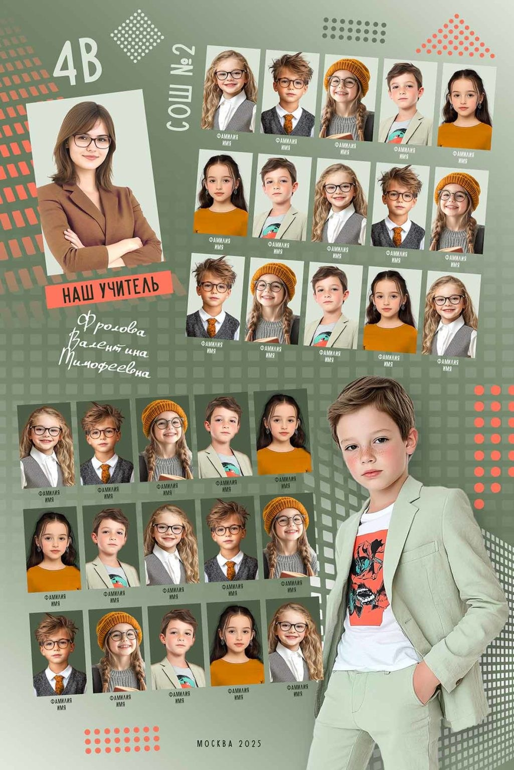 Выпускные альбомы для начальной школы. Фото и видео Москва, Московский. Свадебный фотограф, видеограф, фотосессии, видеосъемка