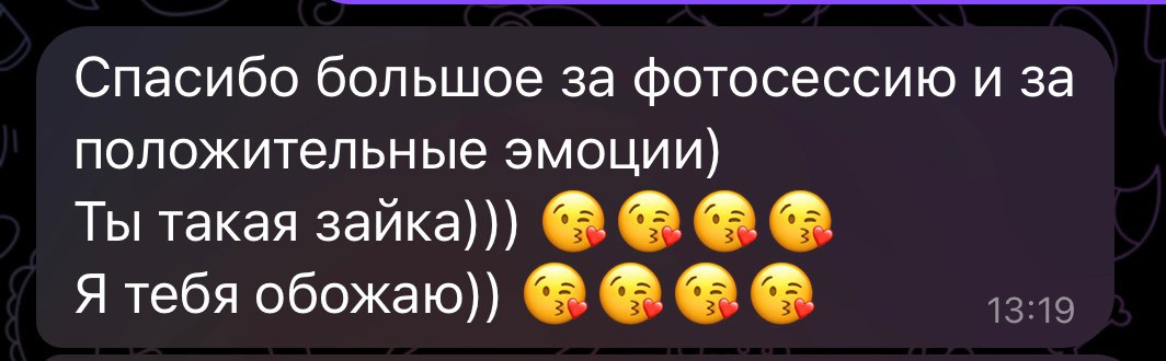 Женский и семейный фотограф в Москве Виктория