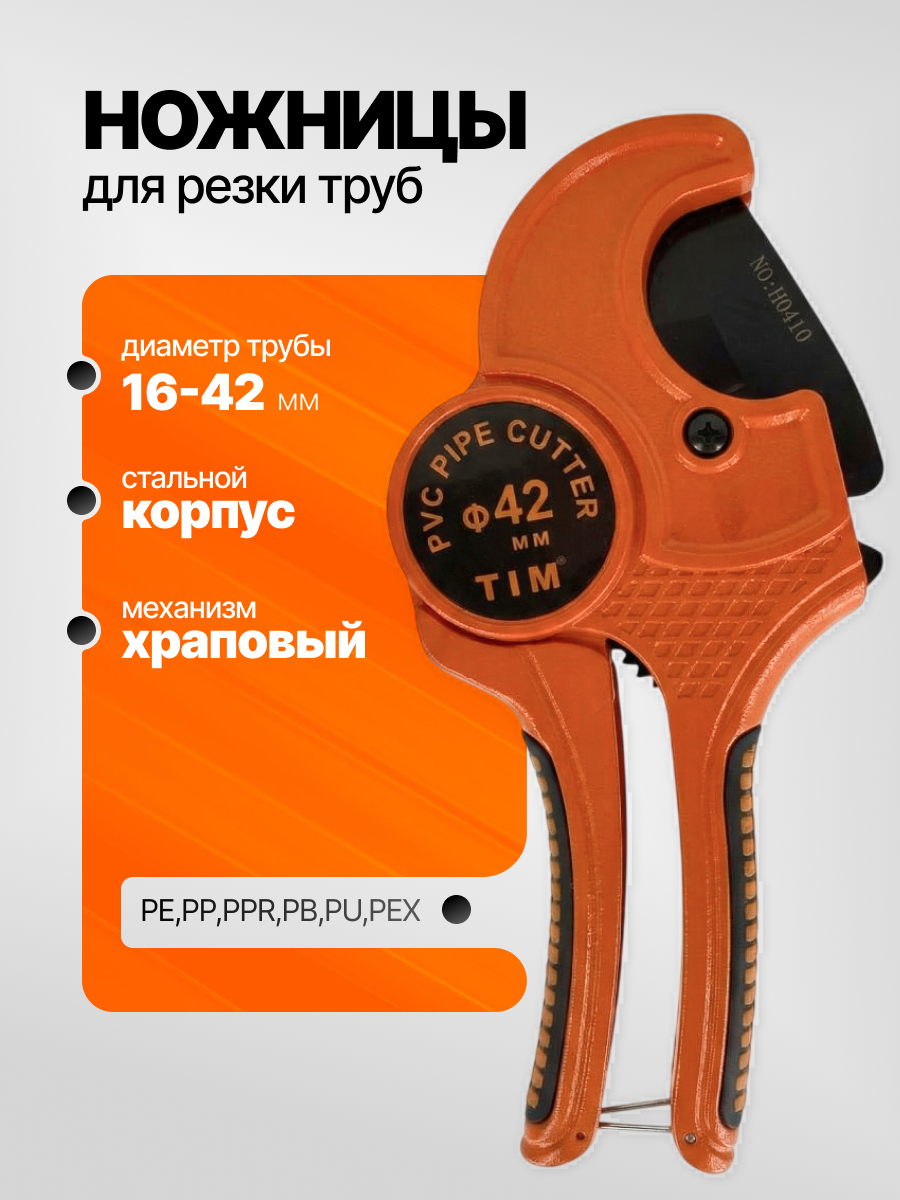 Карточка товара для площадки Ozon