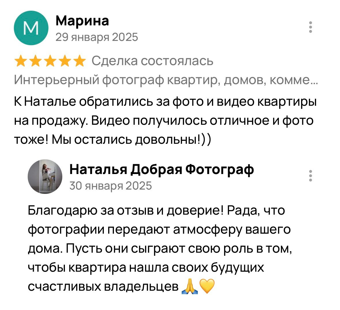 Привет, я Натали. Фотограф из Самары