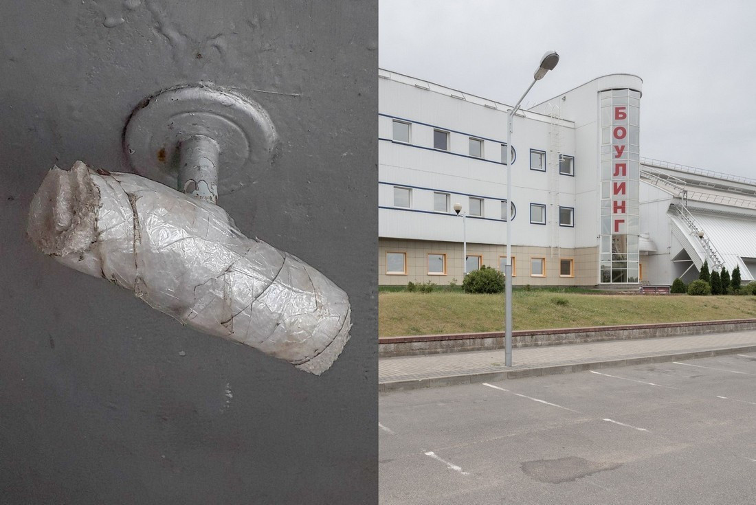 А што, калі я шпіён?. Künstler Verstecktoff