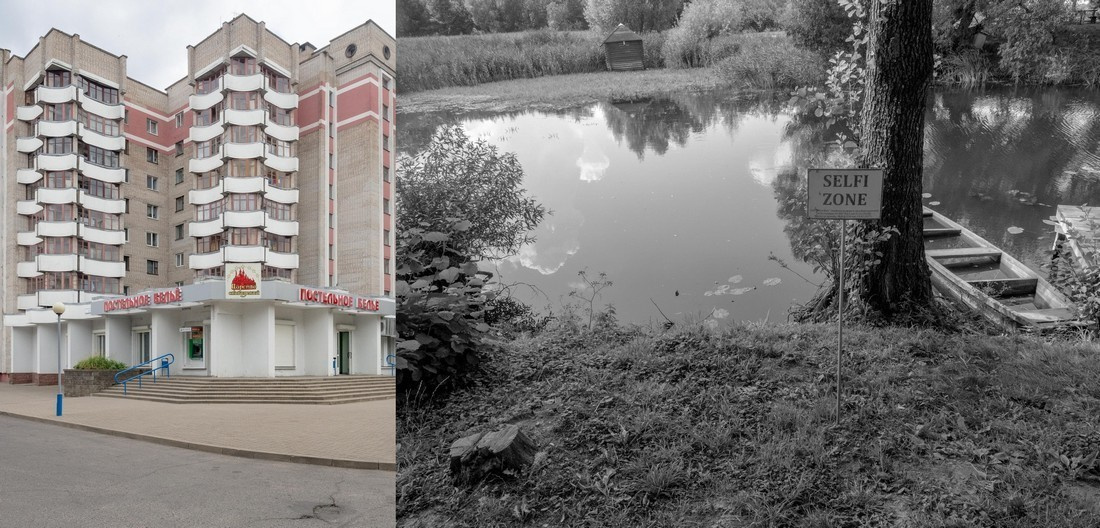 А што, калі я шпіён?. Künstler Verstecktoff