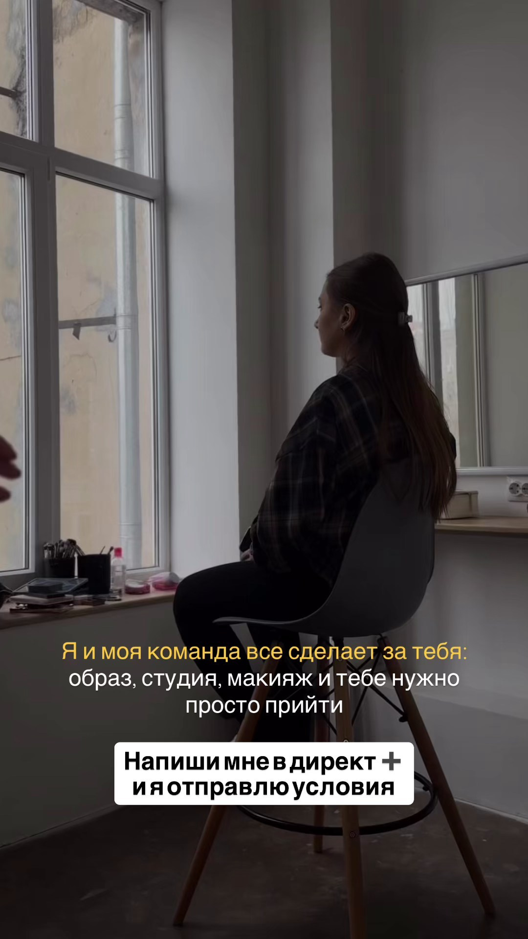 Фотограф Евгения Райт