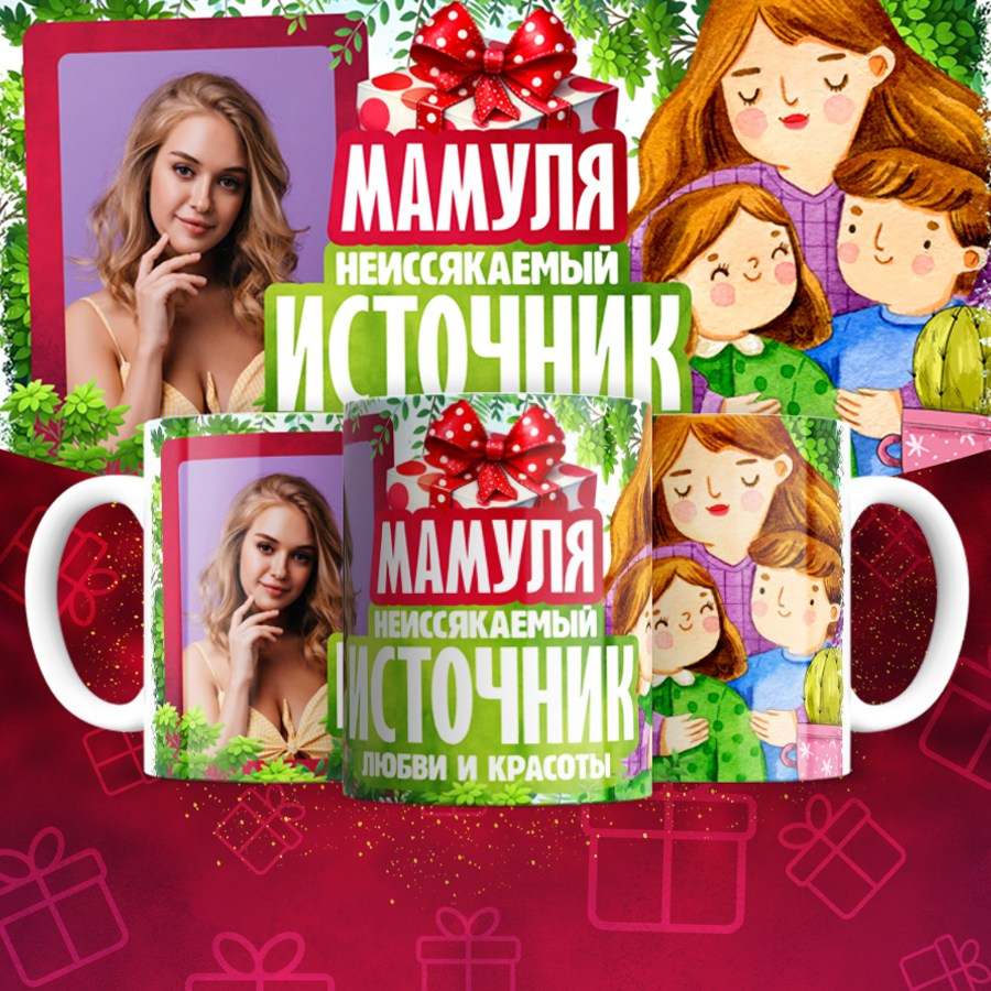 Подарки и сувениры. Дизайн фотокниг и выпускных альбомов Красноярск