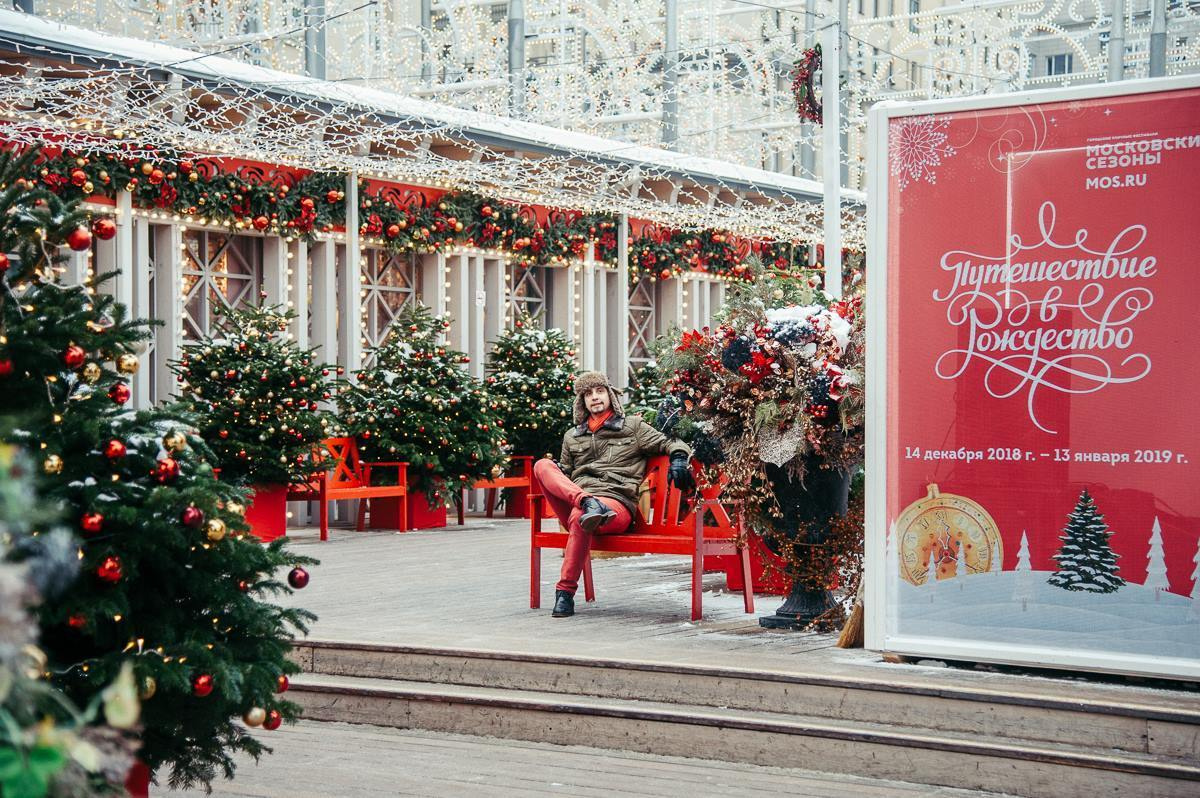 Мини фотосет на фоне праздничной Москвы. Семейный фотограф в Москве Елена Снегирева