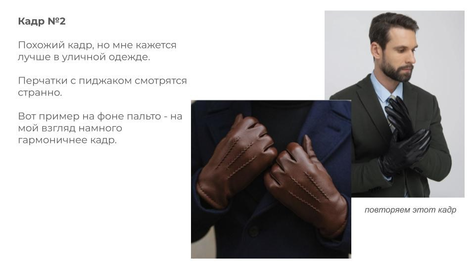 Подготовка к каталожной съемке в Санкт-Петербурге. Фотосессия для маркетплейсов