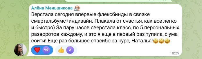 Обучение. Фотограф в Астане Табакова Наталья