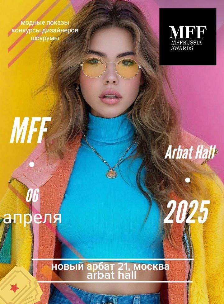 MOSCOW FASHION FAIR ⭐️. Дети Модели России