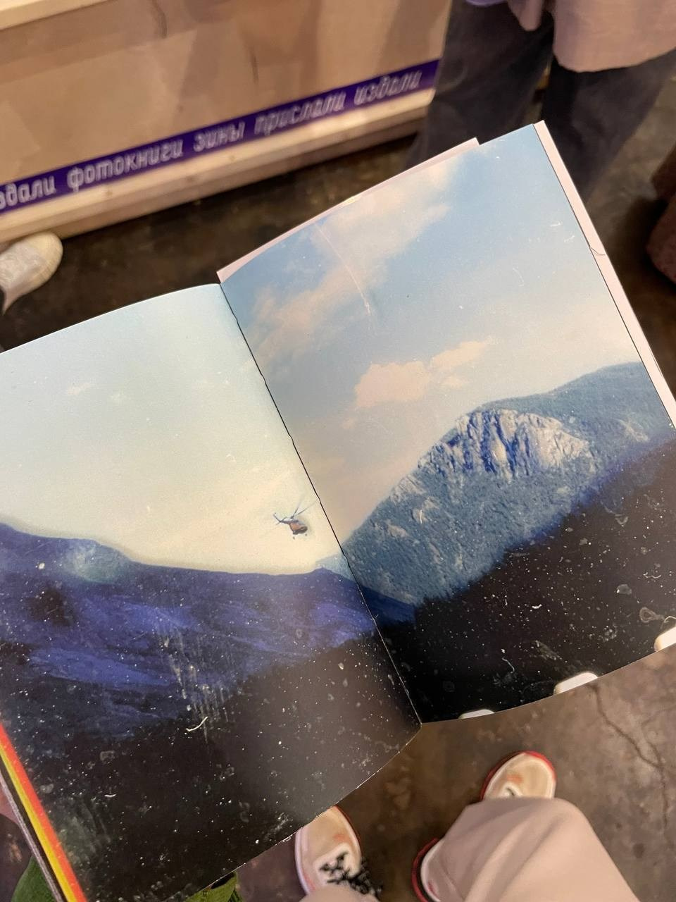 «Издали» выставка авторских фотокниг, 17.09-17.10.2023, Калининград, пространство «Сигнал». Лера Круглова