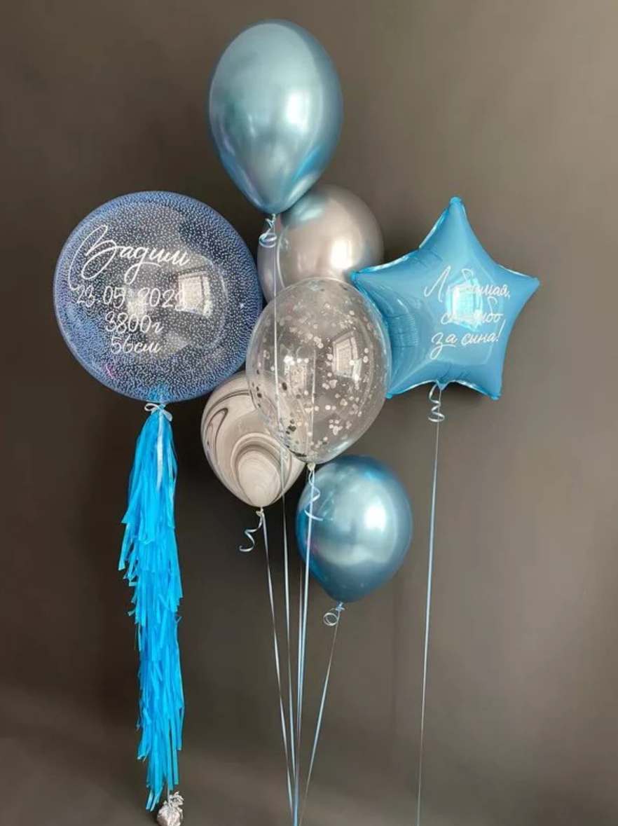 Odalazak iz porodilista prodavnica balona Novi Sad prodavnica balona Beograd. Шары с гелием, фотозоны Нови Сад Белград. Balone i dekoracije od balona Novi Sad Beograd